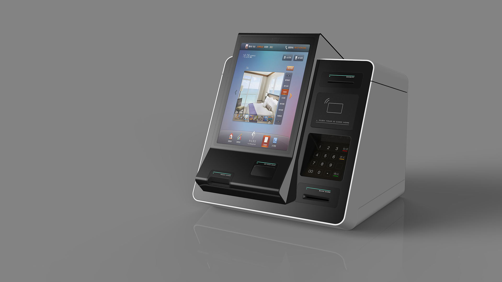 酒店自助终端设计