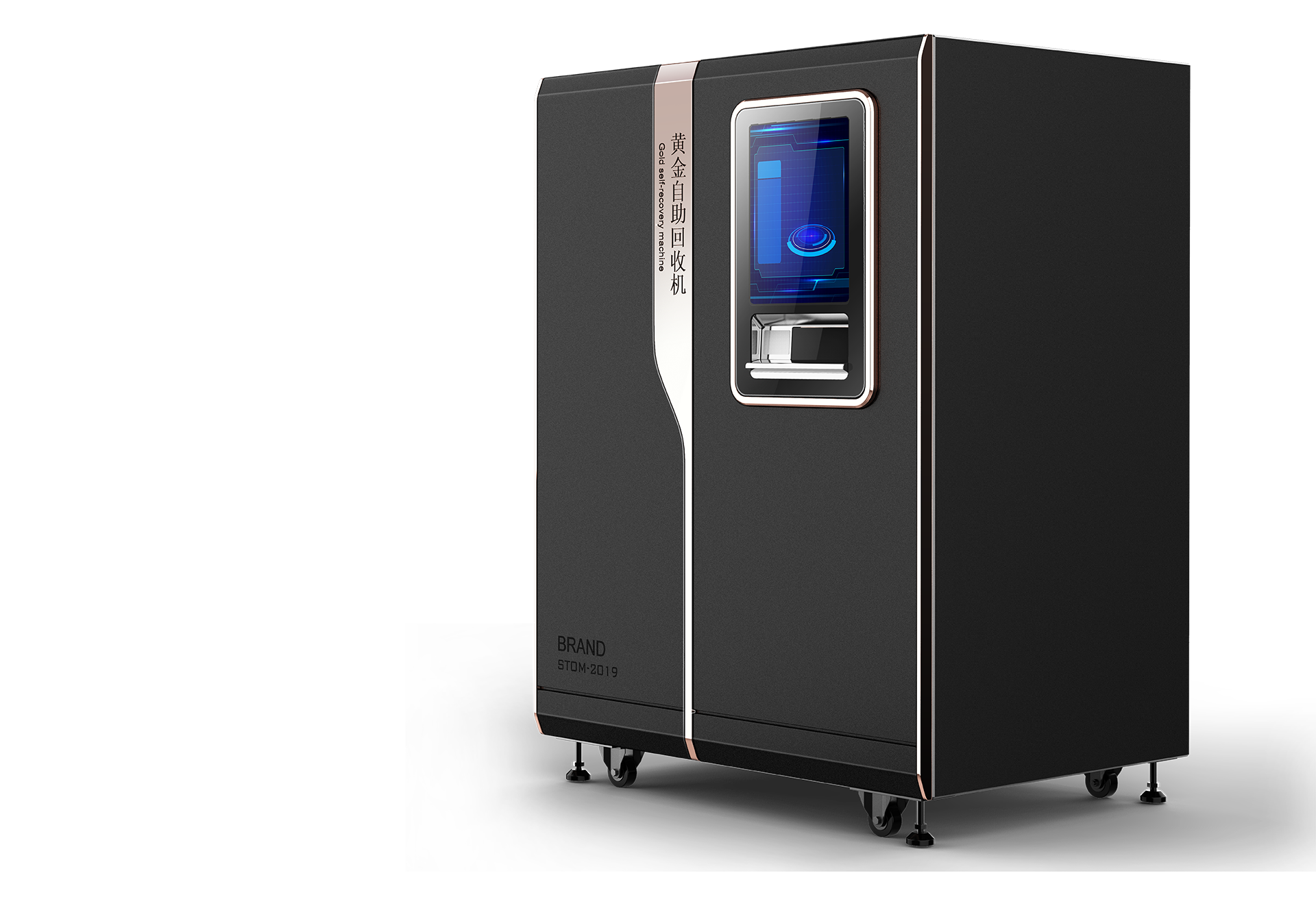智能黄金回收设备设计