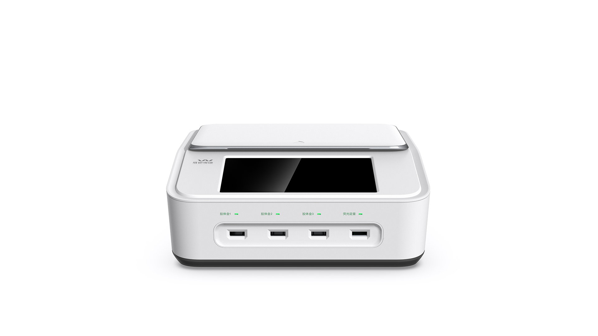 农残检测仪设计