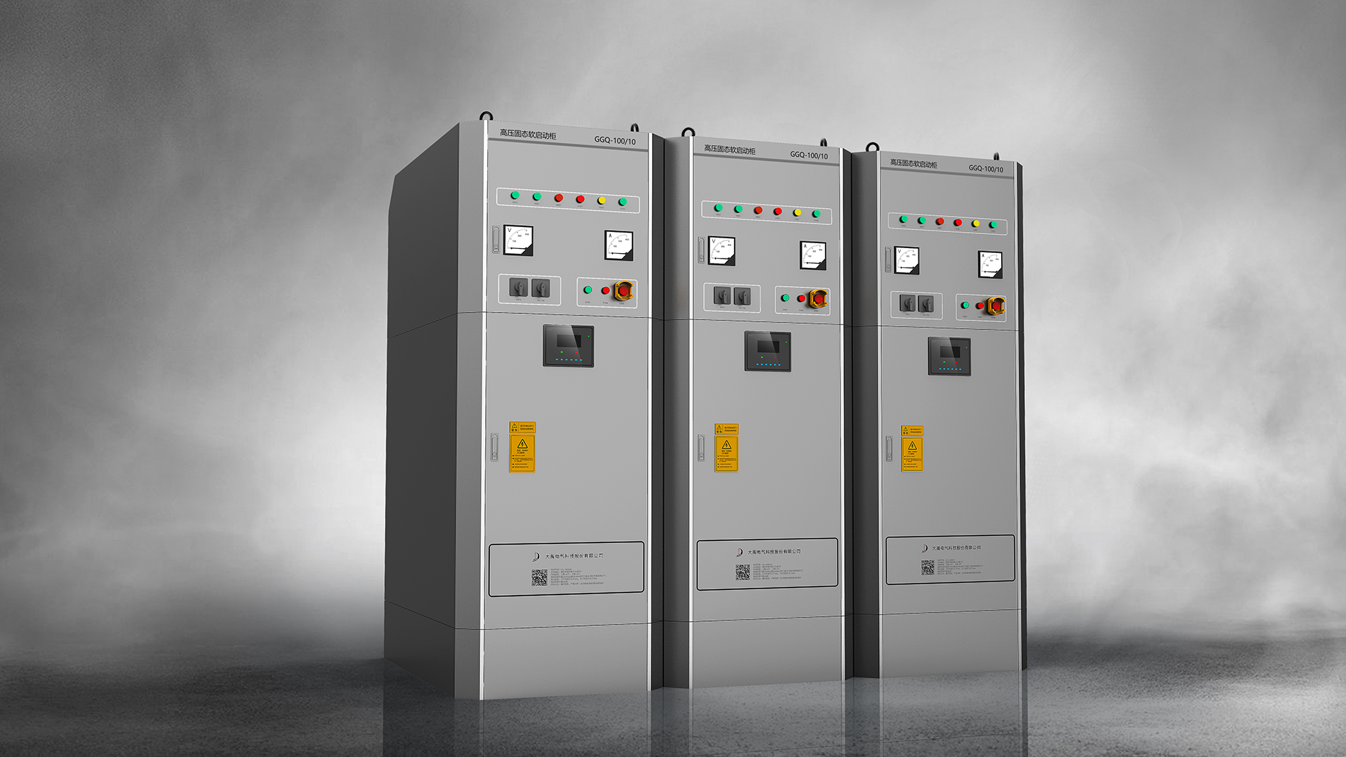高压固态软启动柜设计