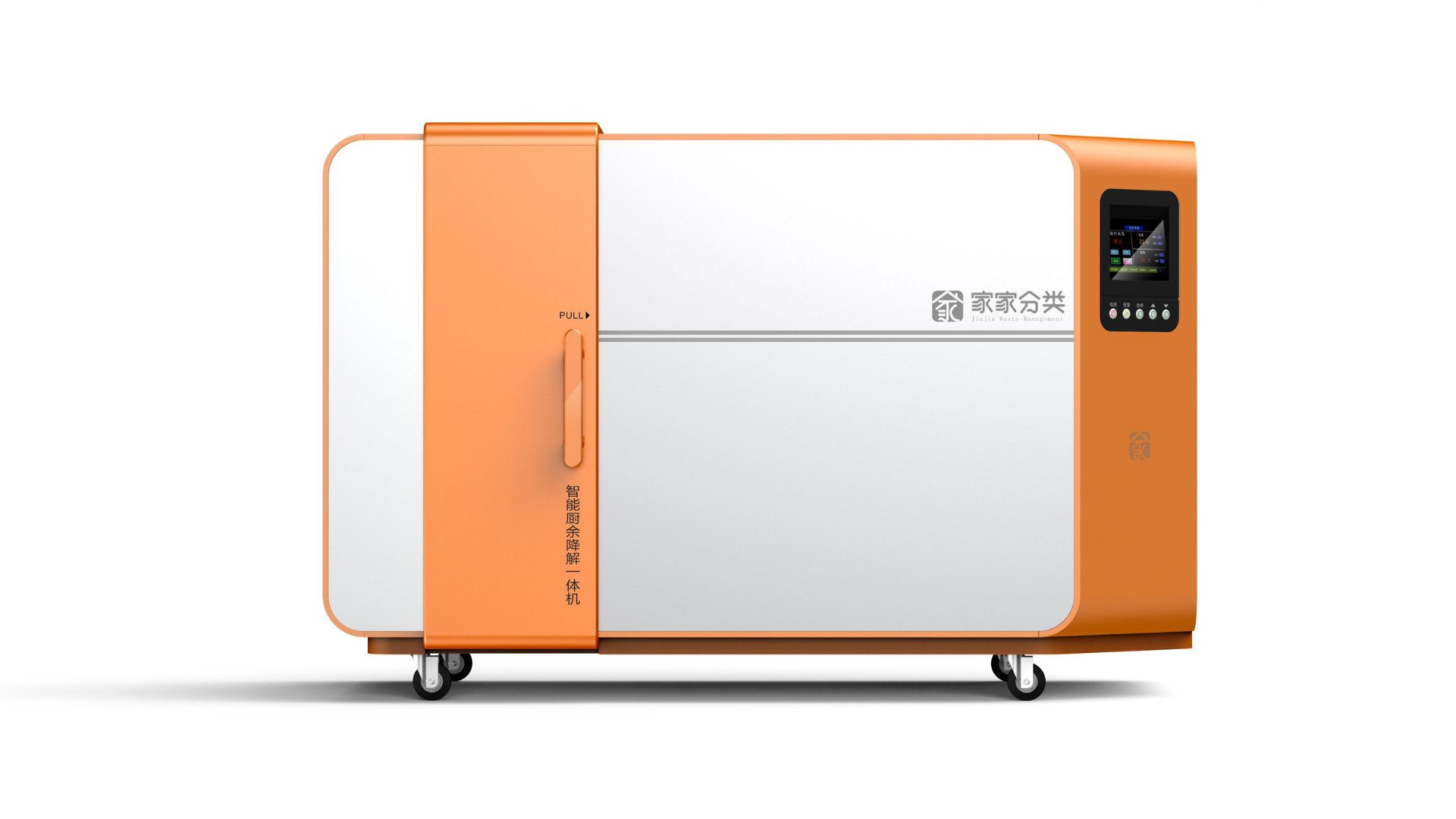 垃圾处理设备设计