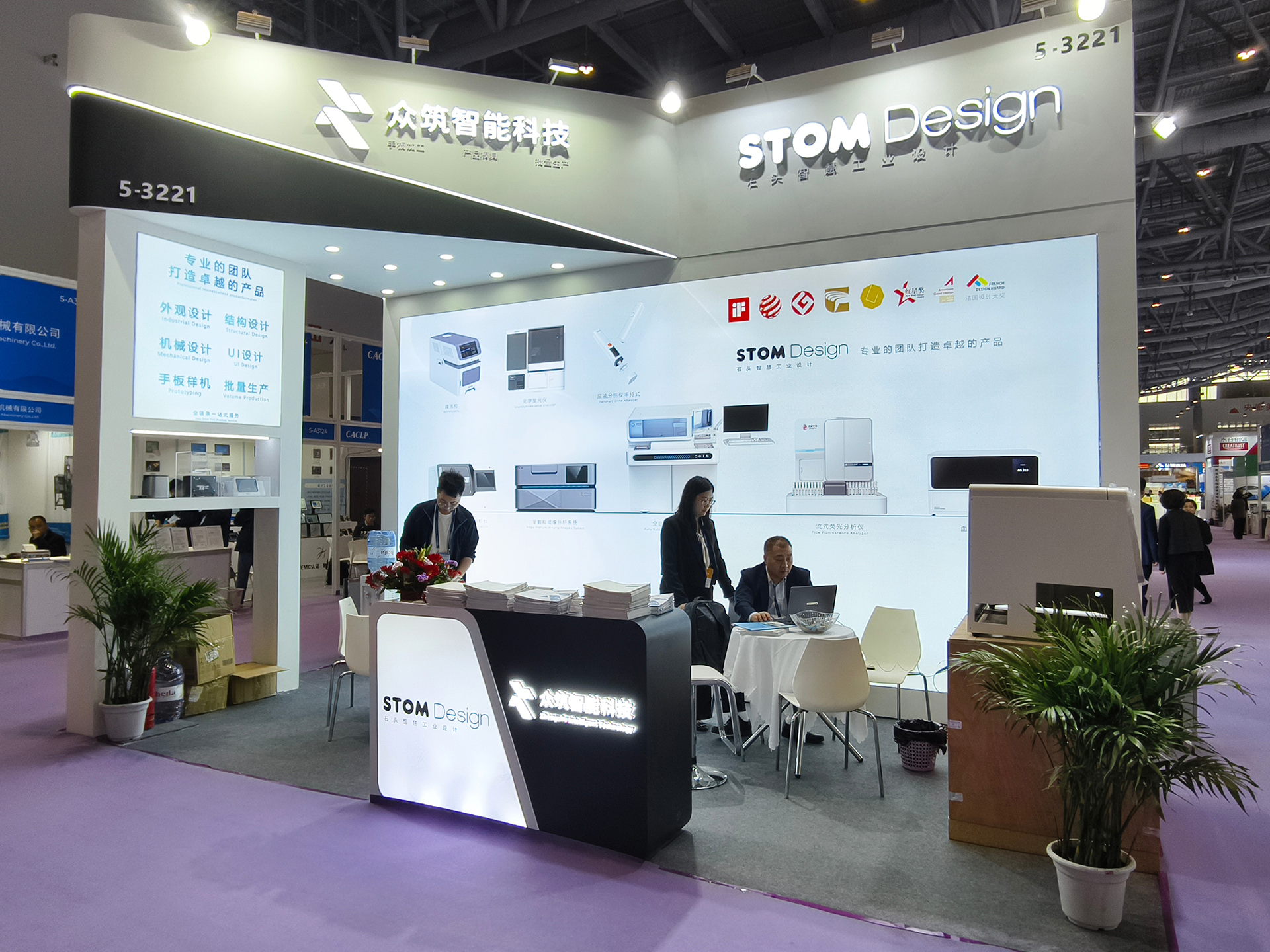 石头智慧工业设计亮相 2026 CACLP 第 23 届中国检验医学博览会